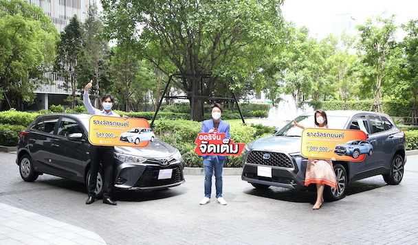 ออริจิ้น Ready To Move